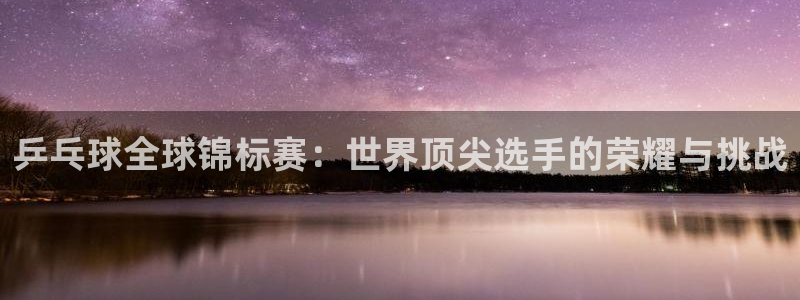 意昂平台官网